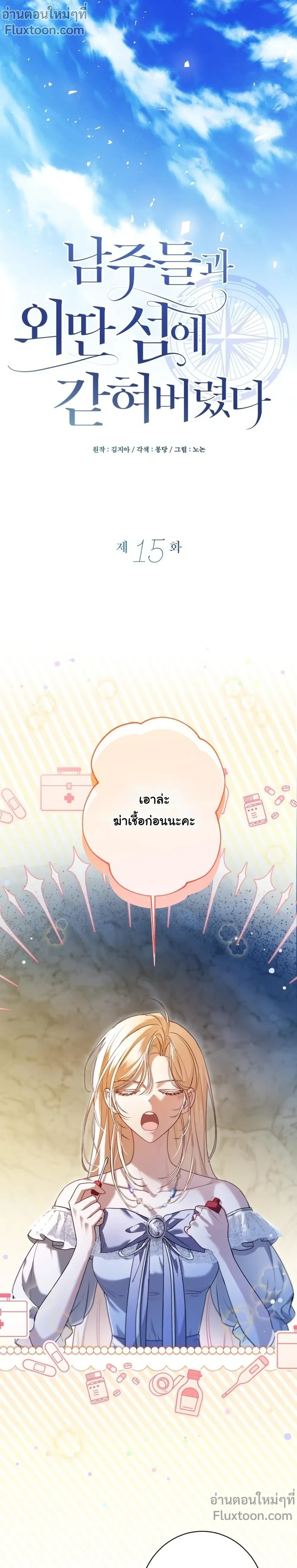 หน้าที่ 9
