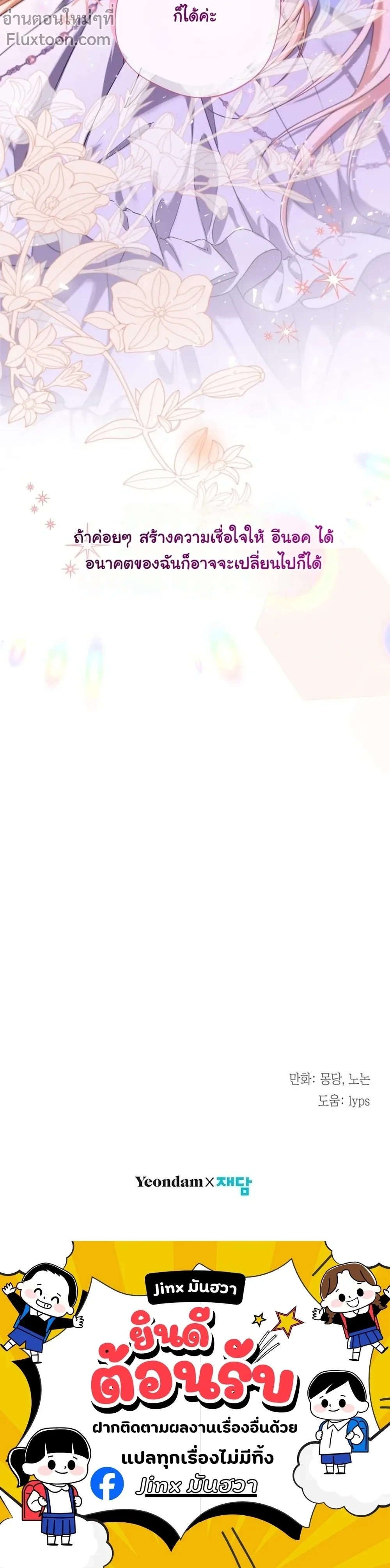 หน้าที่ 23