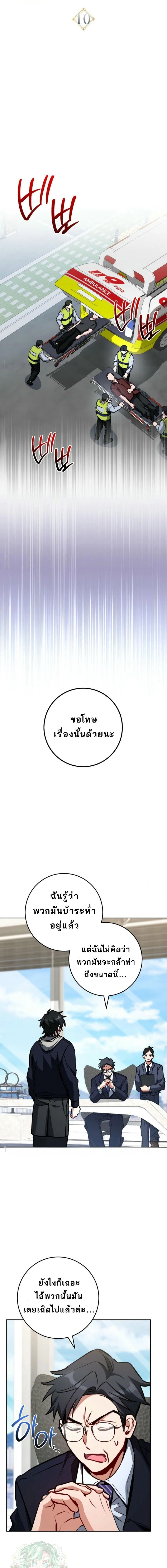หน้าที่ 9