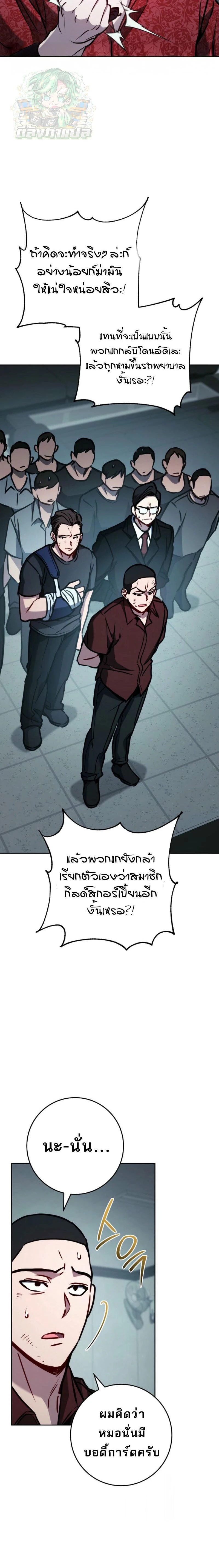 หน้าที่ 18