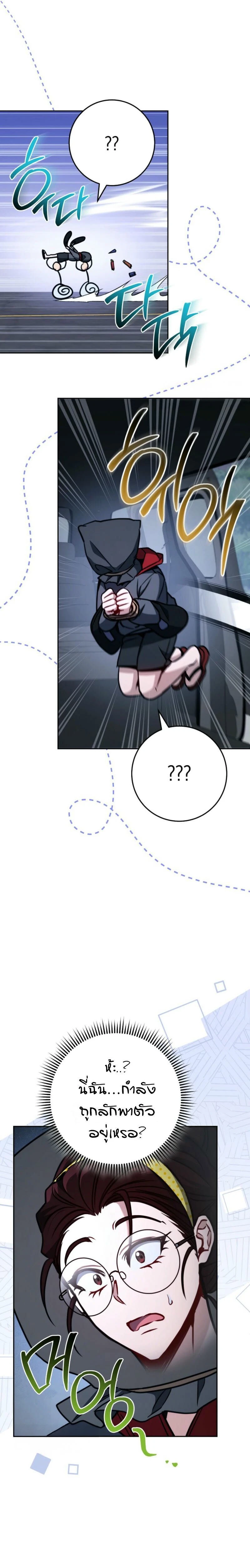 หน้าที่ 25