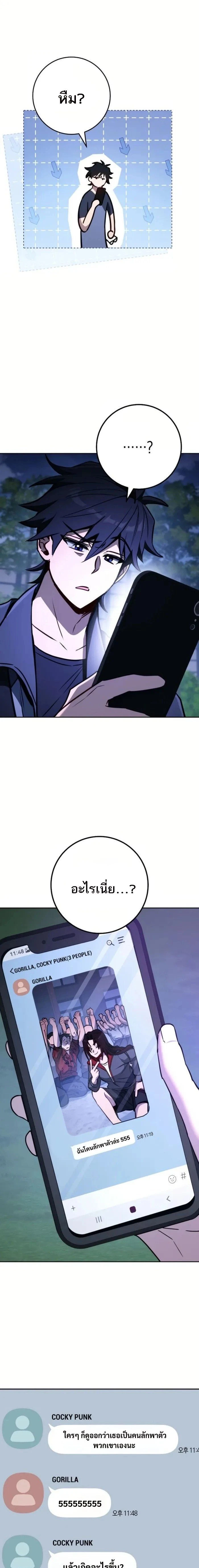 หน้าที่ 13