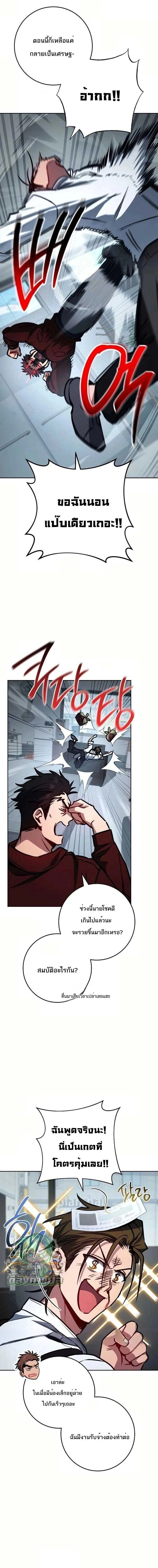 หน้าที่ 14