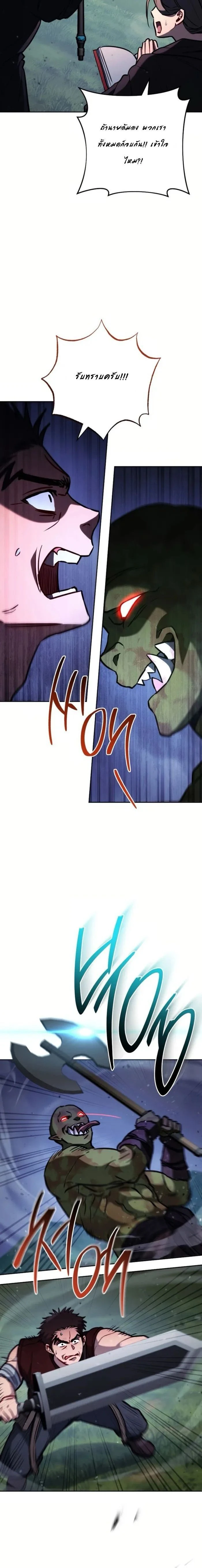 หน้าที่ 18