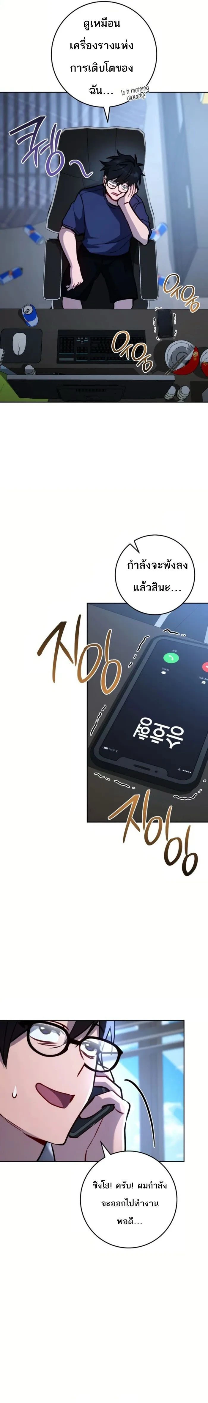 หน้าที่ 28