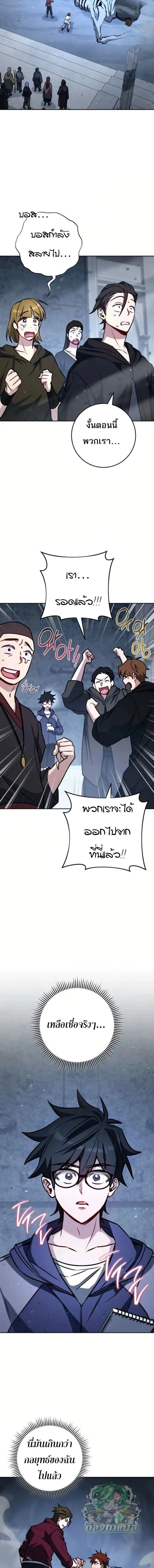 หน้าที่ 18