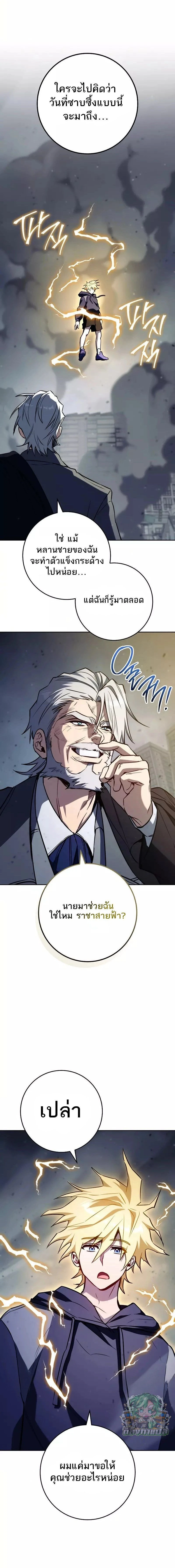 หน้าที่ 24