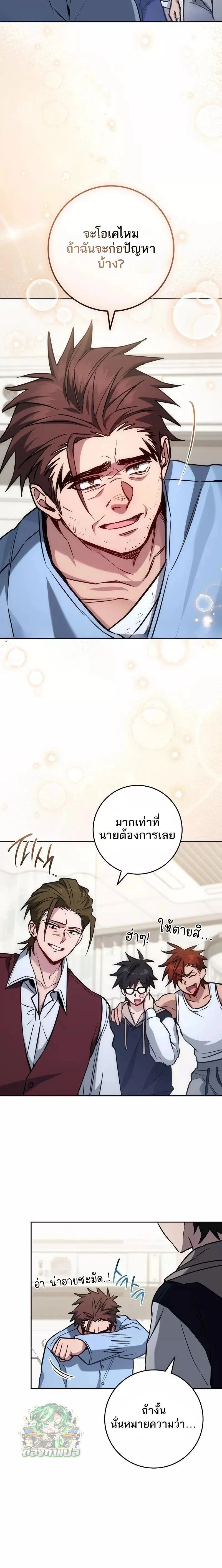 หน้าที่ 14