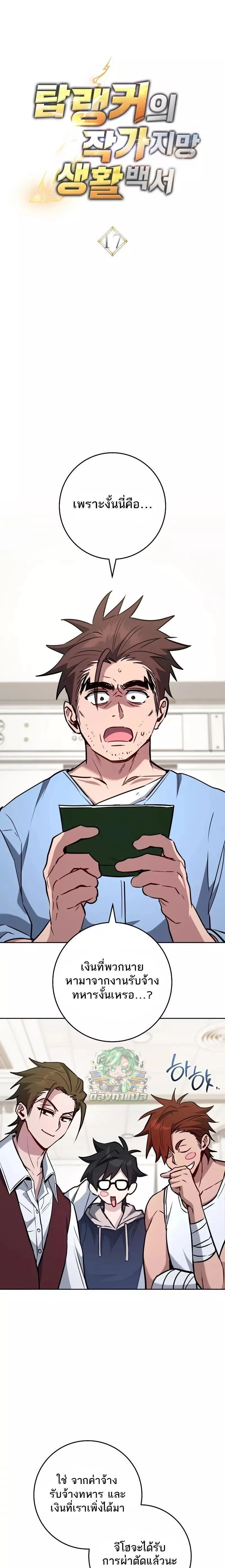 หน้าที่ 1