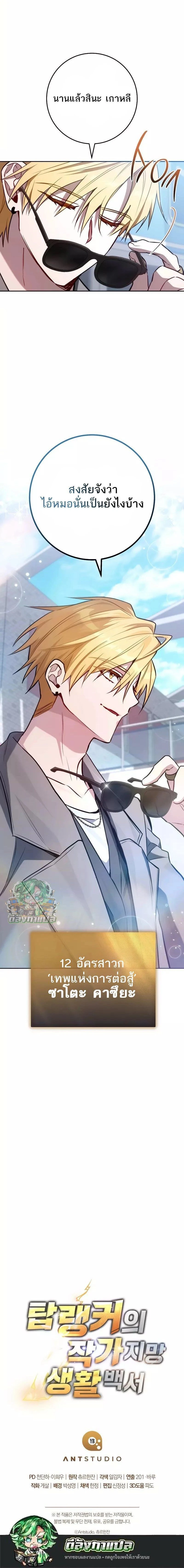 หน้าที่ 26