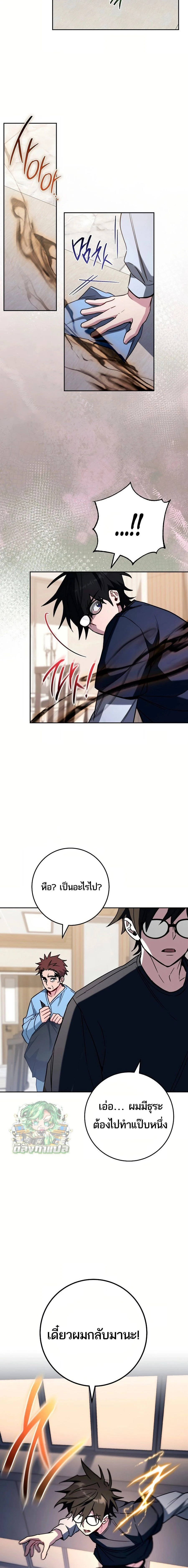 หน้าที่ 18