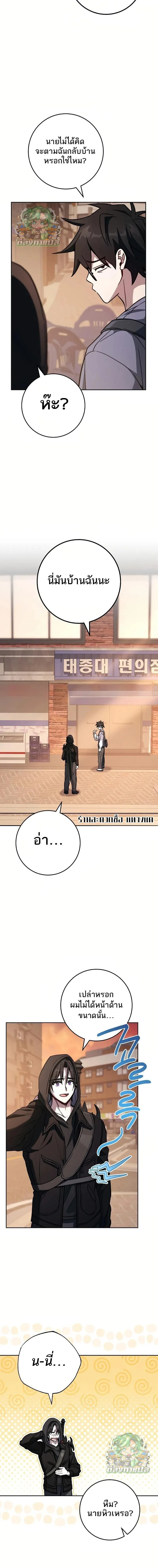 หน้าที่ 11