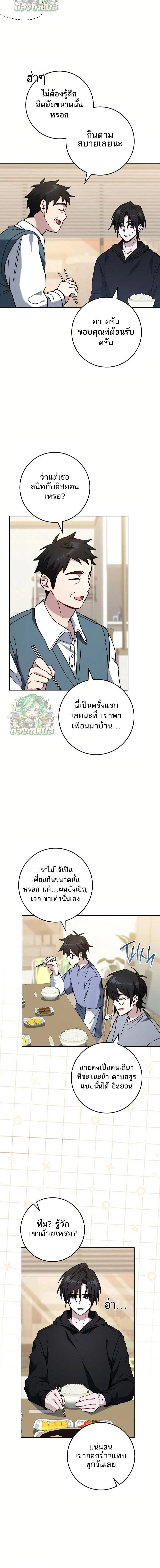 หน้าที่ 14