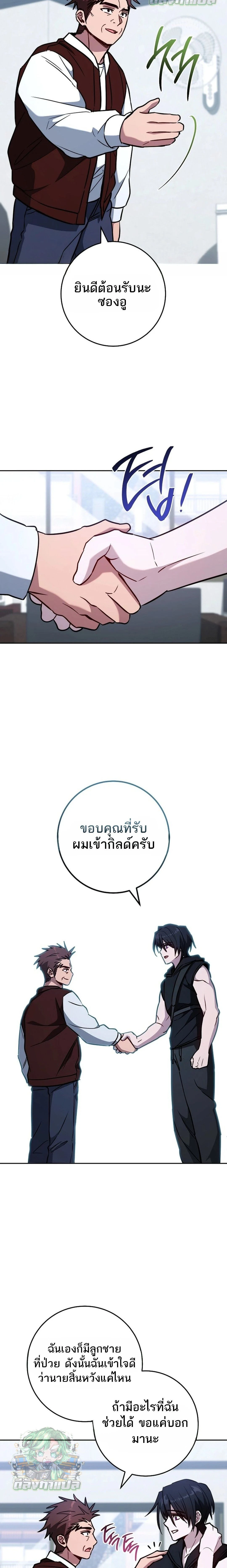 หน้าที่ 27