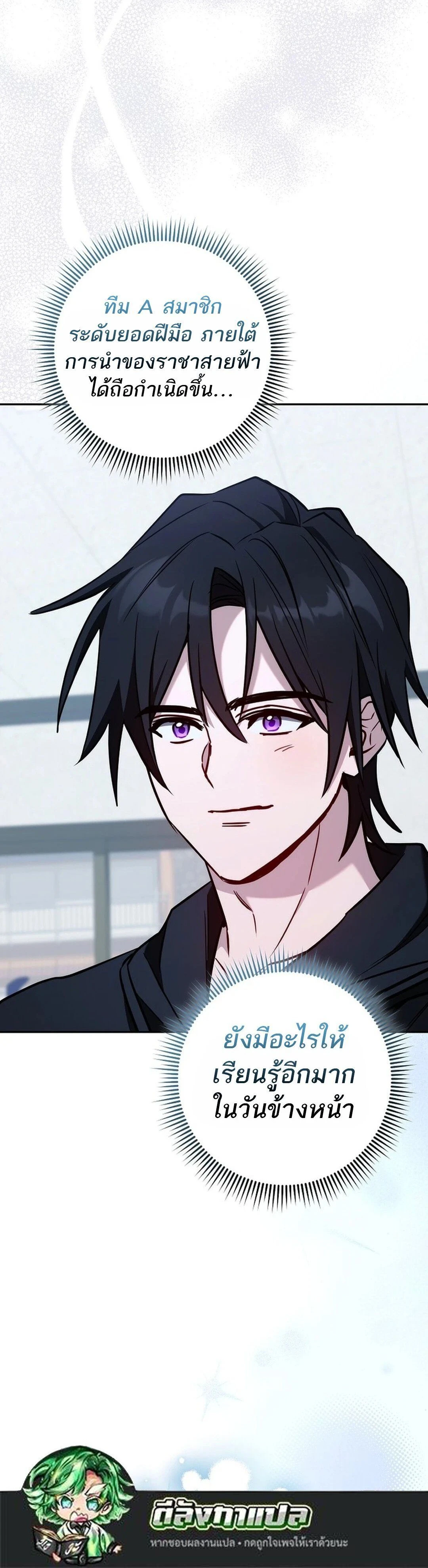 หน้าที่ 31