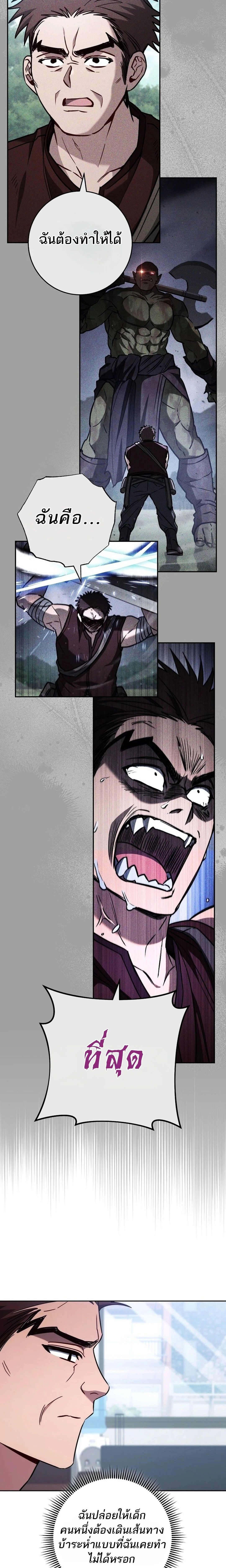 หน้าที่ 24