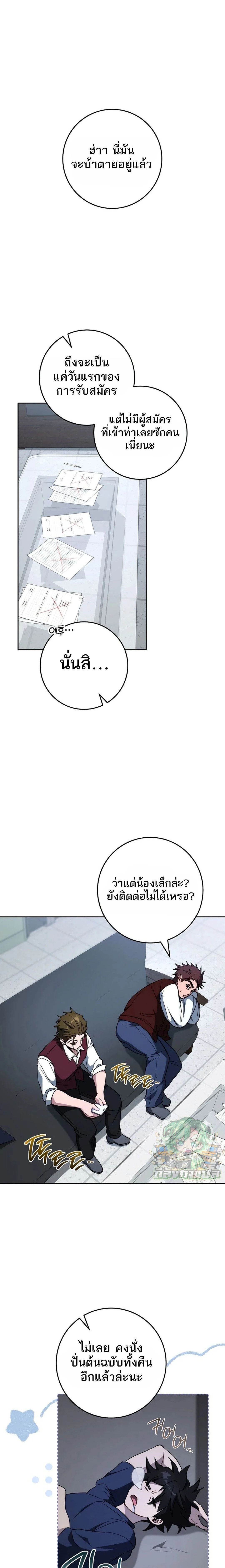 หน้าที่ 6