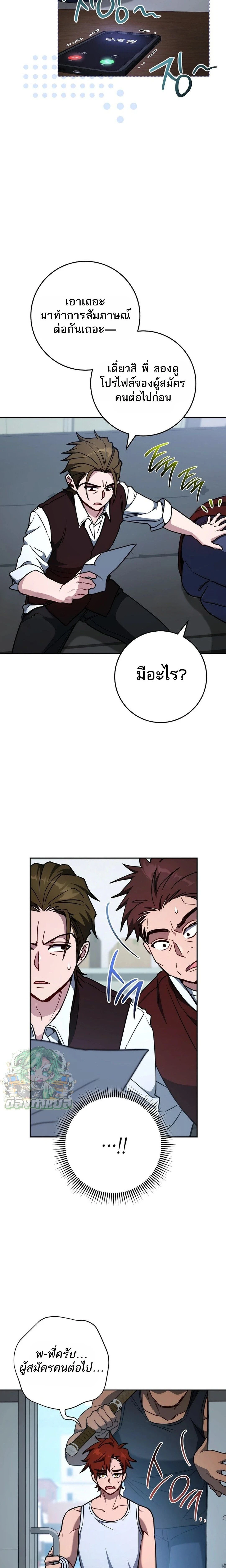 หน้าที่ 7