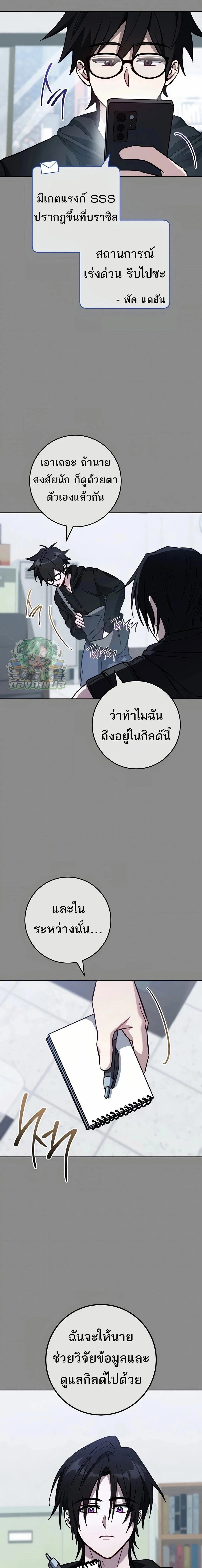หน้าที่ 6