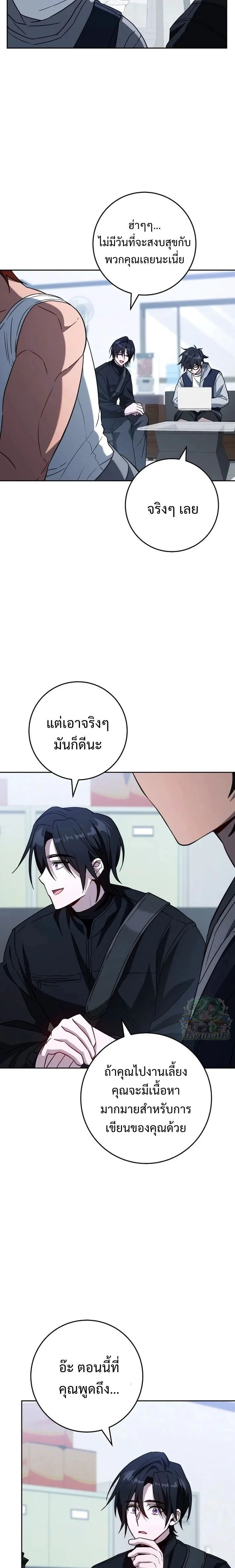 หน้าที่ 17