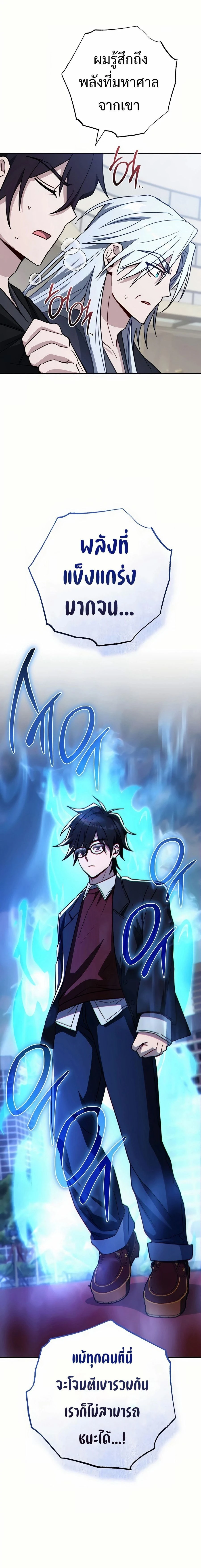 หน้าที่ 25