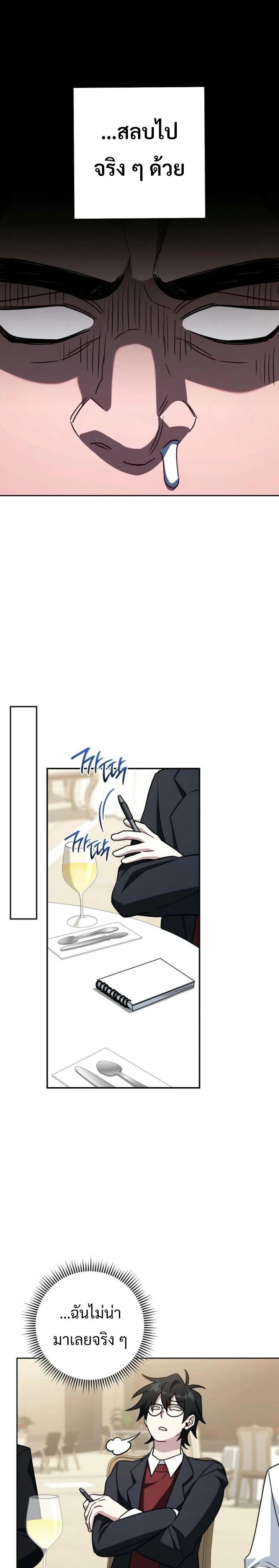 หน้าที่ 31