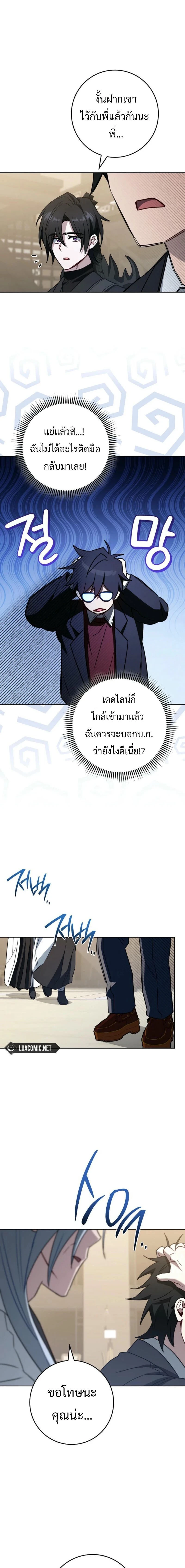 หน้าที่ 19