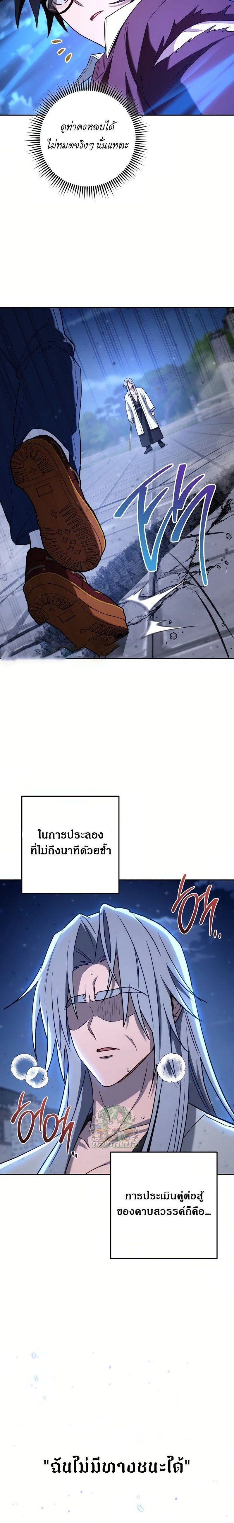 หน้าที่ 22