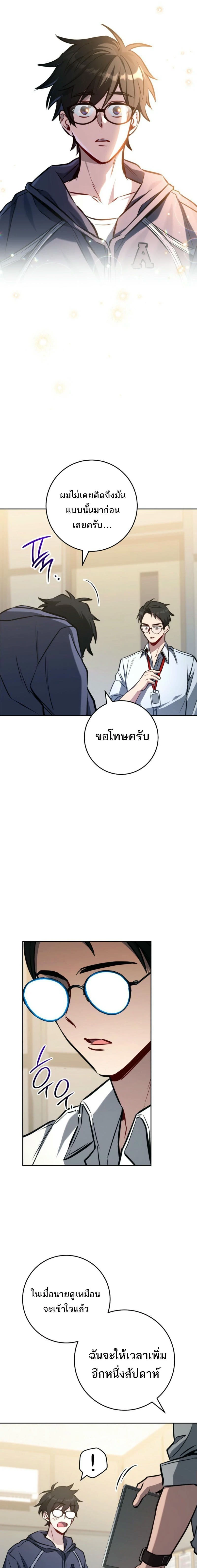 หน้าที่ 25