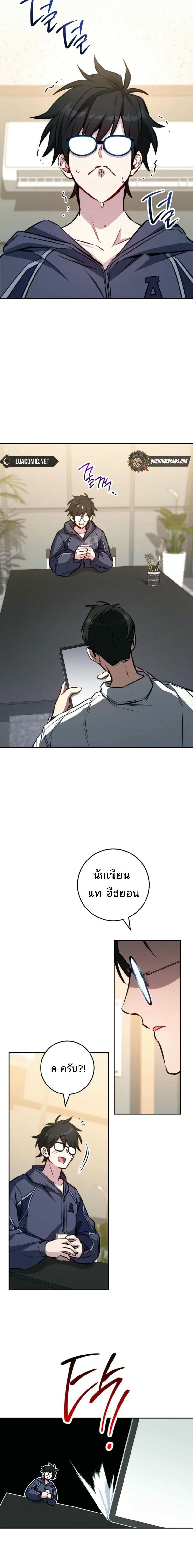 หน้าที่ 20