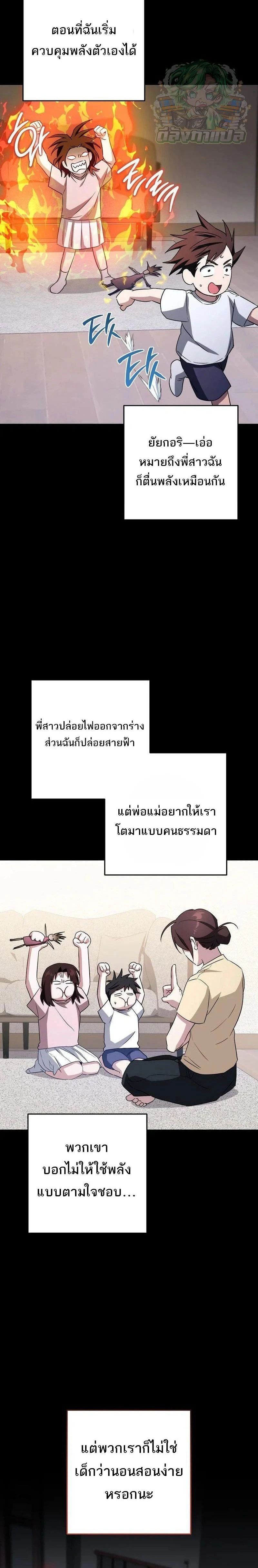 หน้าที่ 20