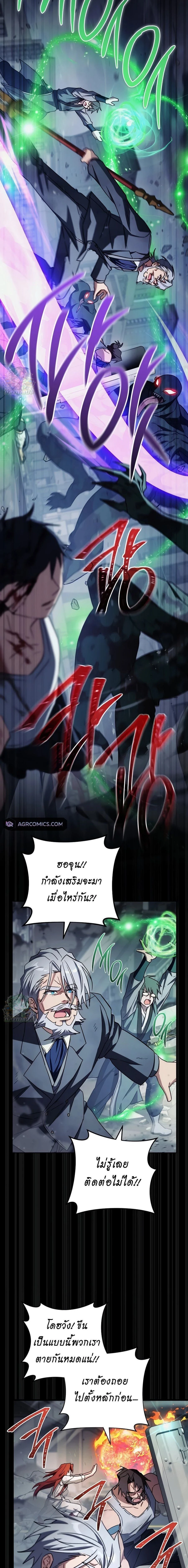 หน้าที่ 26