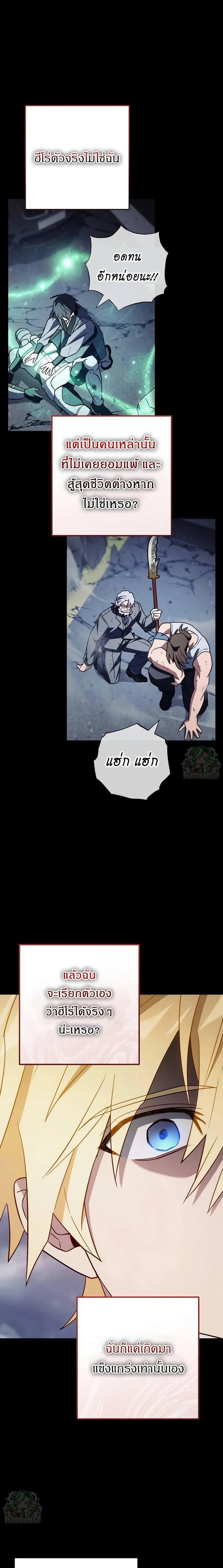 หน้าที่ 32