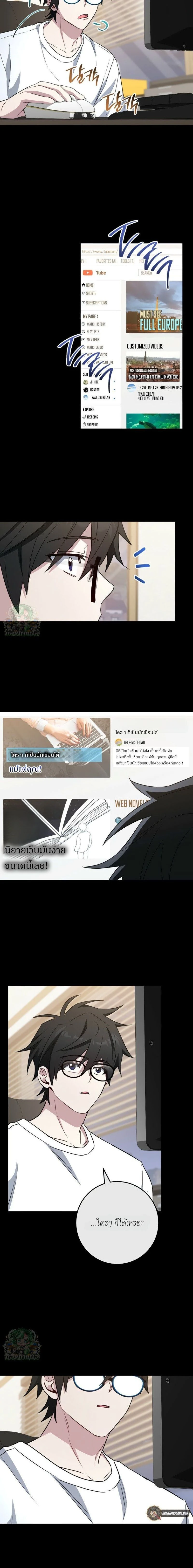 หน้าที่ 8