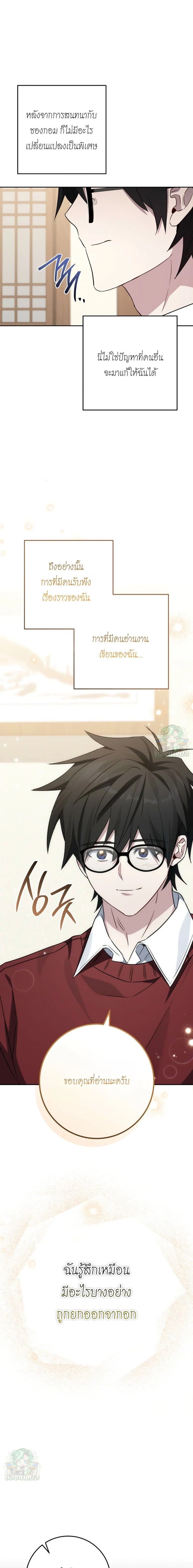 หน้าที่ 19