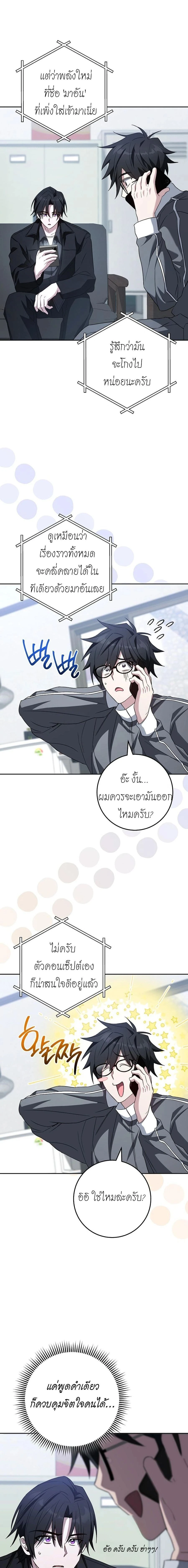 หน้าที่ 9