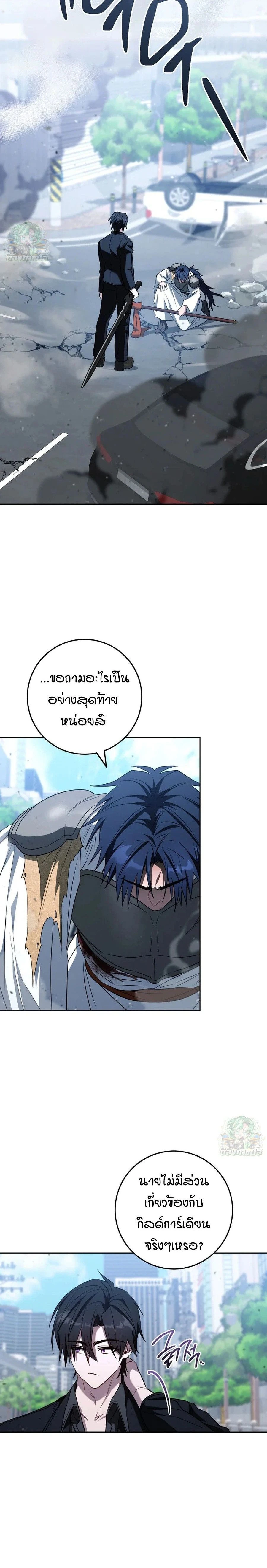 หน้าที่ 25