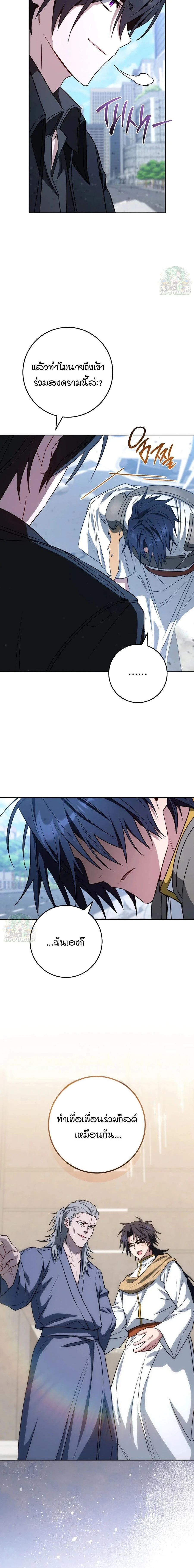 หน้าที่ 27