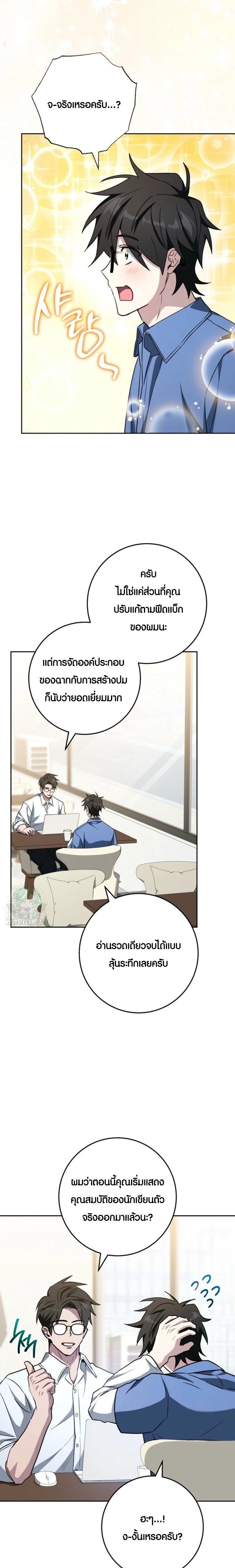 หน้าที่ 19