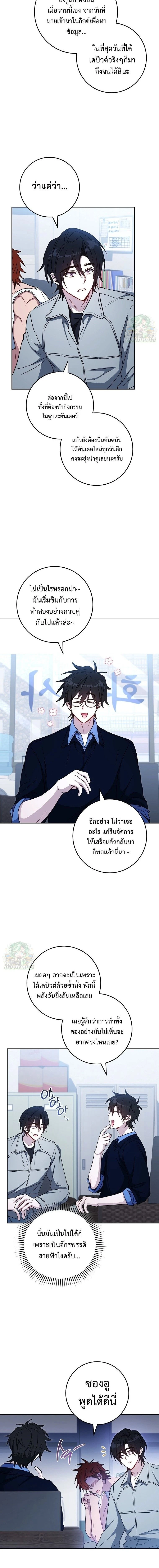 หน้าที่ 2