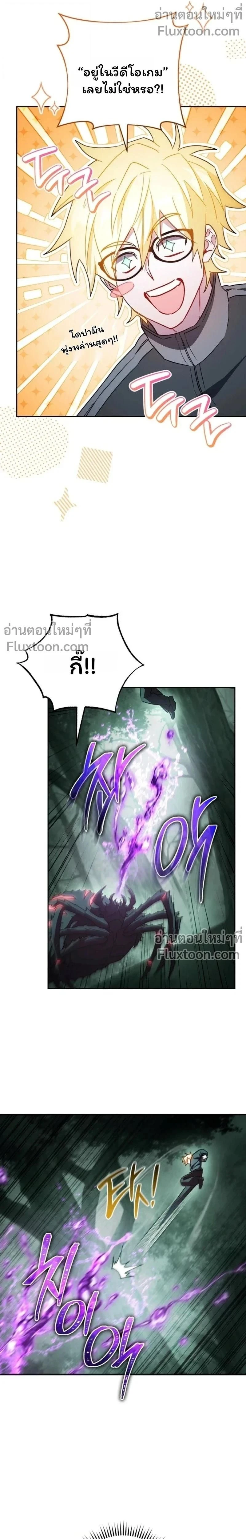 หน้าที่ 24