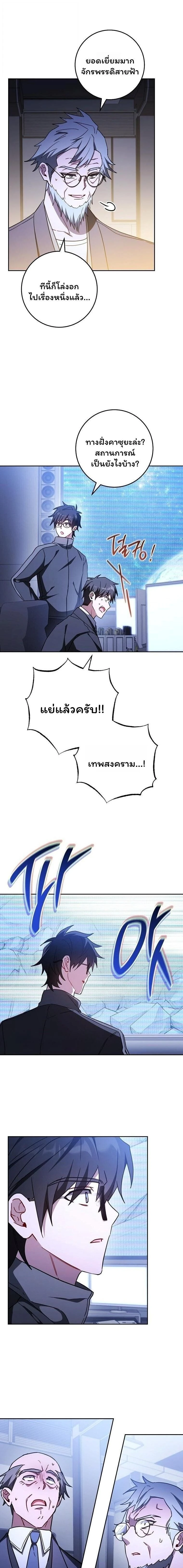 หน้าที่ 27