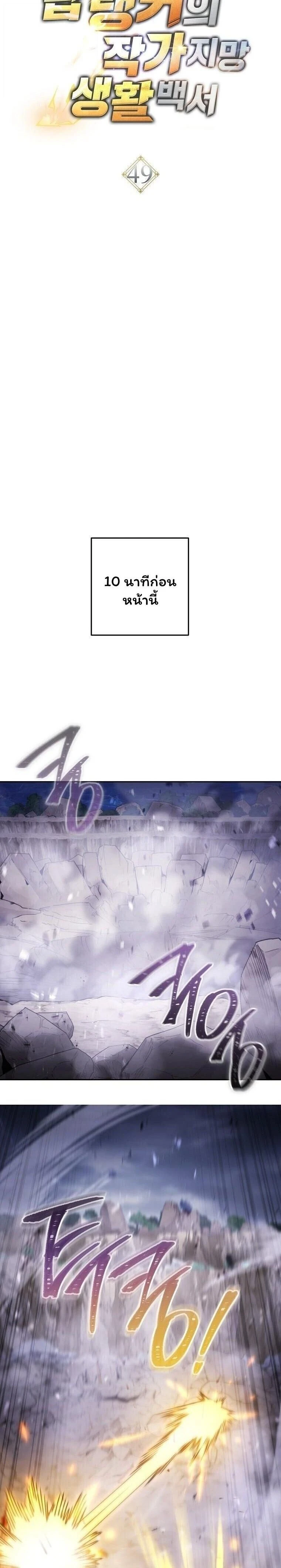 หน้าที่ 3