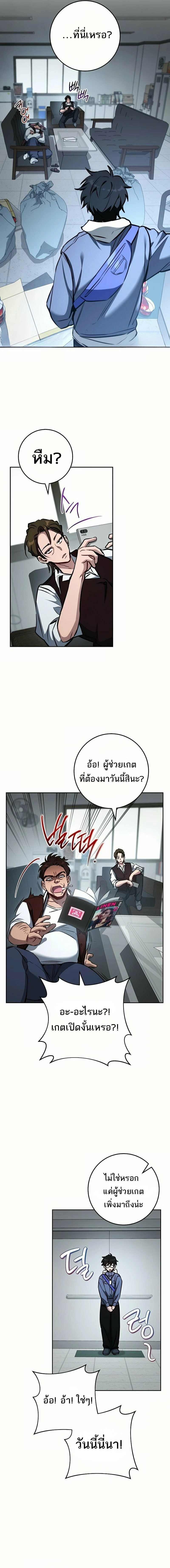 หน้าที่ 7