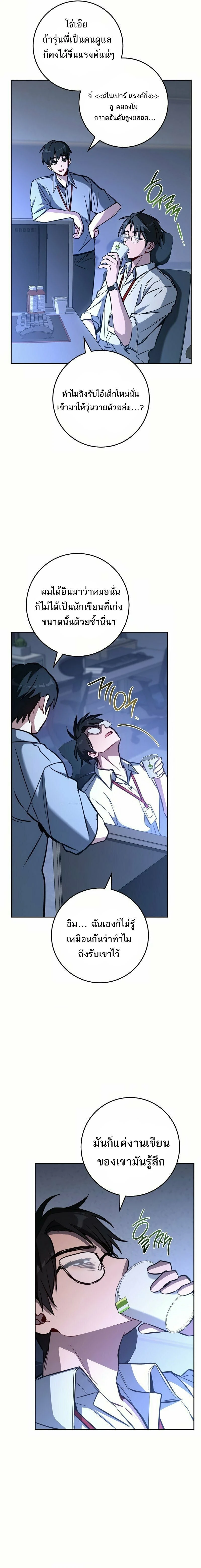 หน้าที่ 19