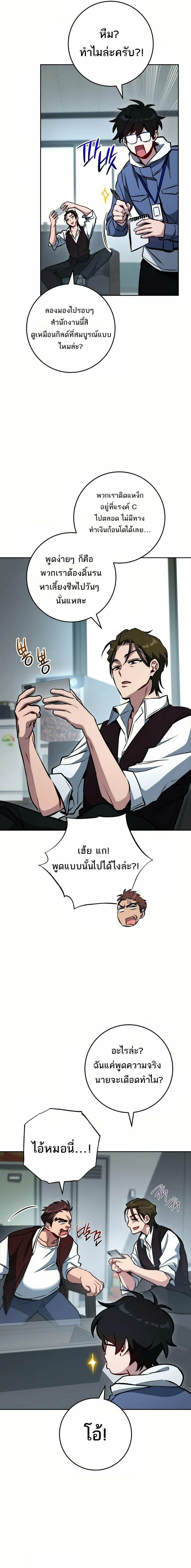 หน้าที่ 10