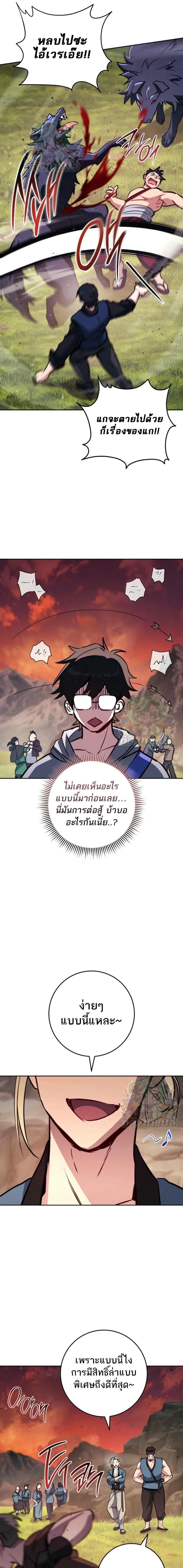 หน้าที่ 19