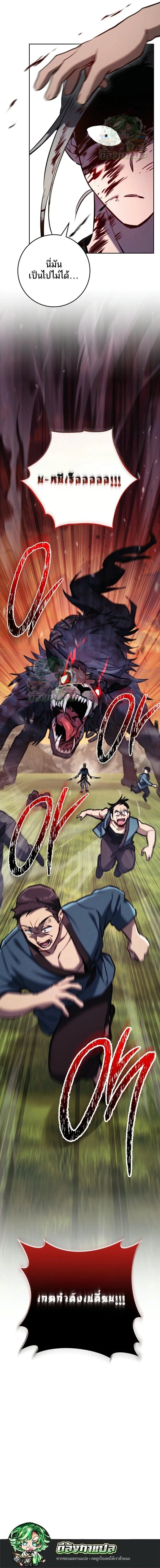 หน้าที่ 27