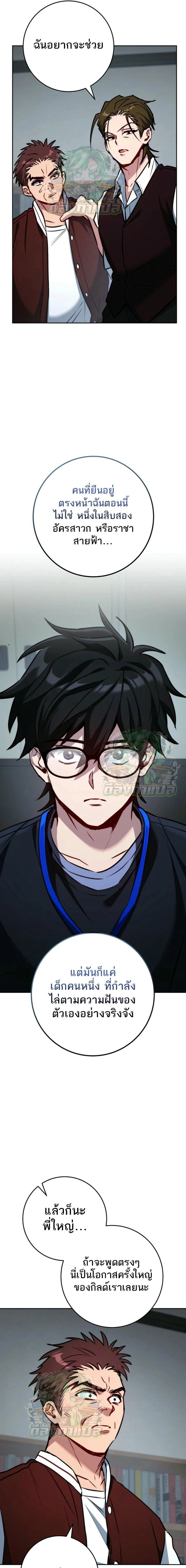 หน้าที่ 25