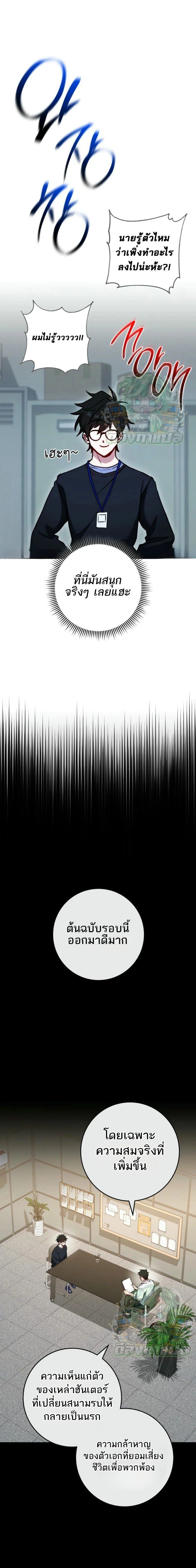 หน้าที่ 15